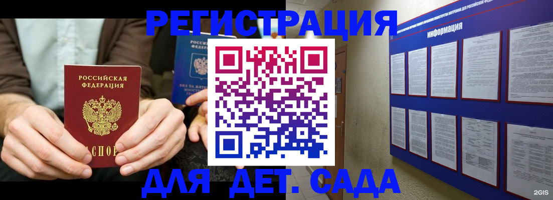 форма 3 в Реже